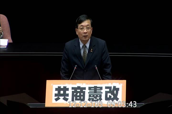 李桐豪委員今日院會發言呼籲，朝野共商推動「憲政改革」(video)