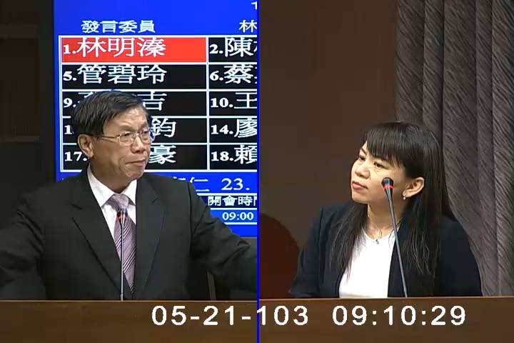第8屆 第5會期 主辦單位：交通委員會