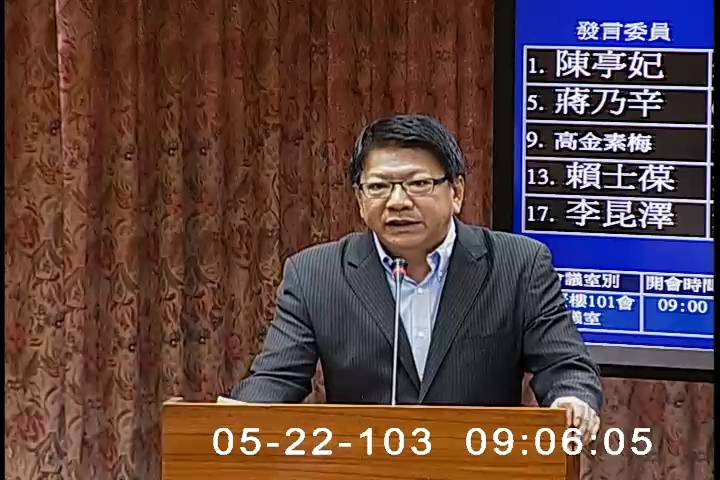 第8屆 第5會期 主辦單位：教育及文化委員會