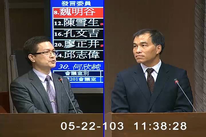 第8屆 第5會期 主辦單位：交通委員會