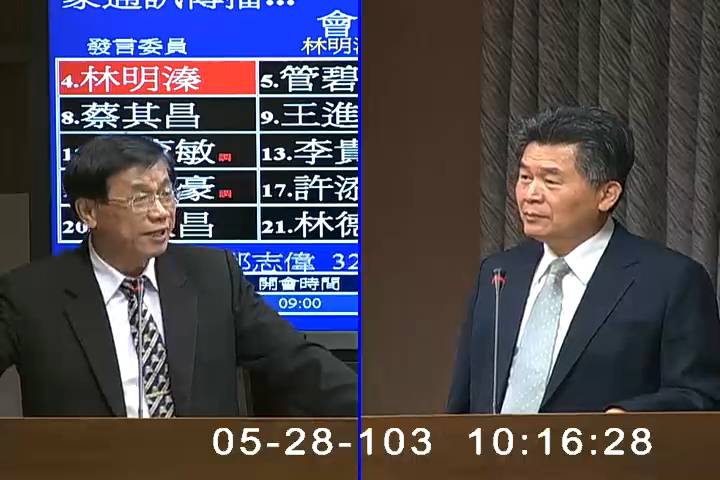 第8屆 第5會期 主辦單位：交通委員會