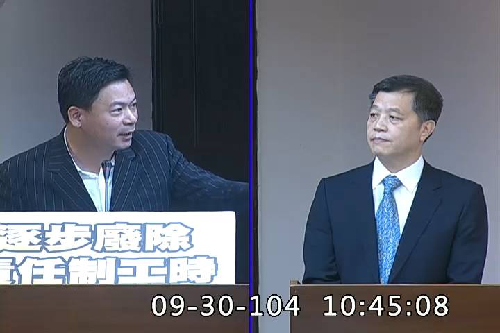 第8屆 第8會期 主辦單位：社會福利及衛生環境委員會