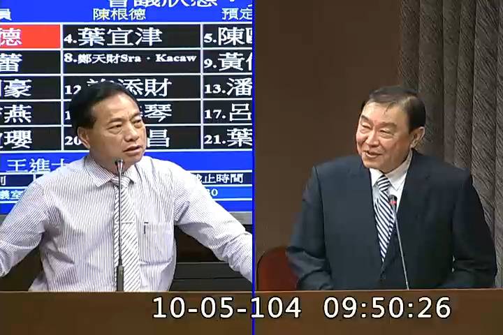 第8屆 第8會期 主辦單位：交通委員會
