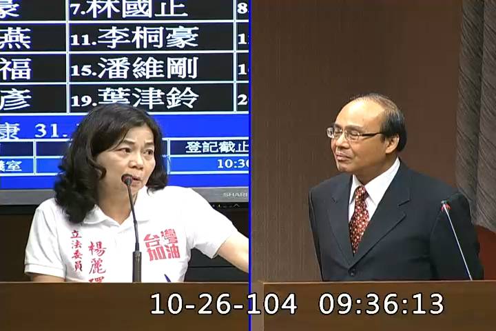 第8屆 第8會期 主辦單位：交通委員會