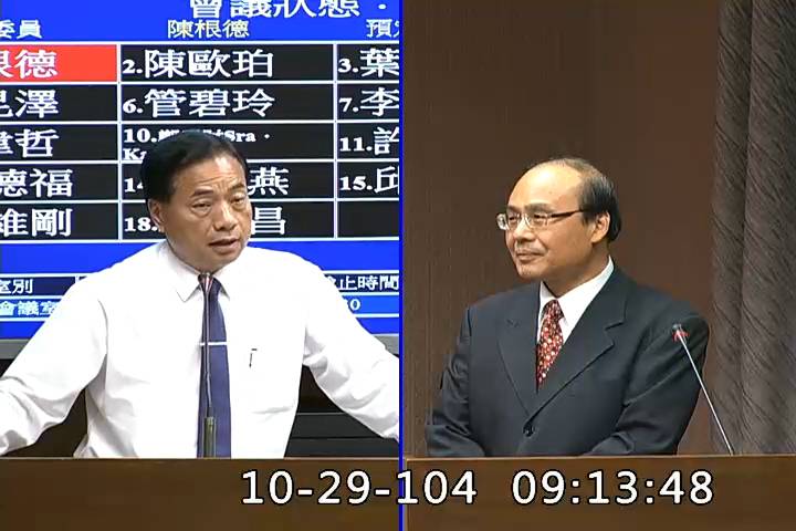 第8屆 第8會期 主辦單位：交通委員會