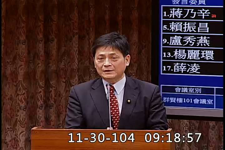 第8屆 第8會期 主辦單位：教育及文化委員會
