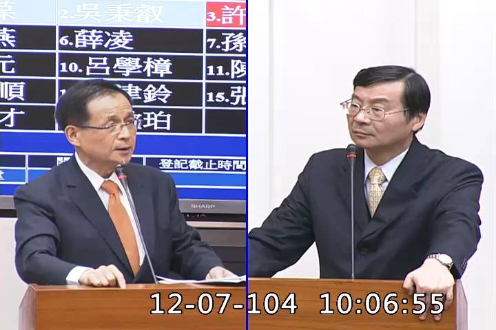 第8屆 第8會期 主辦單位：財政委員會