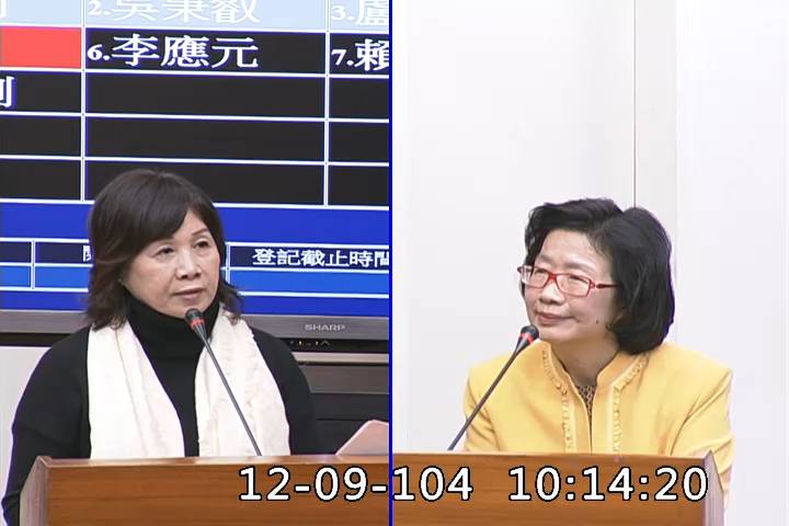 第8屆 第8會期 主辦單位：財政委員會