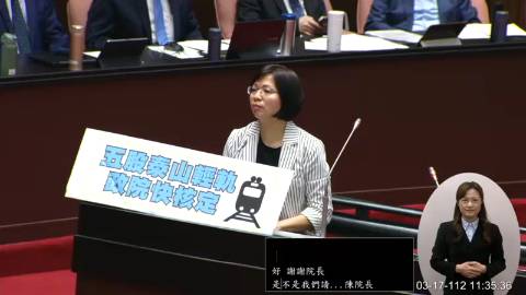 第10屆 第7會期 主辦單位：院會