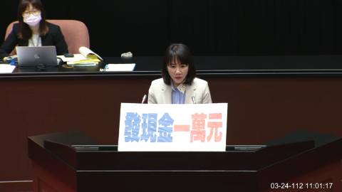 第10屆 第7會期 主辦單位：院會