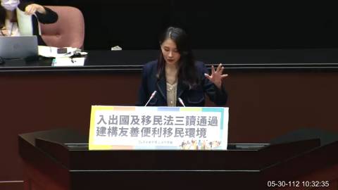 第10屆 第7會期 主辦單位：院會