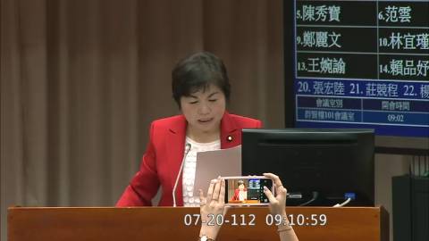 第10屆 第7會期 主辦單位：教育及文化委員會