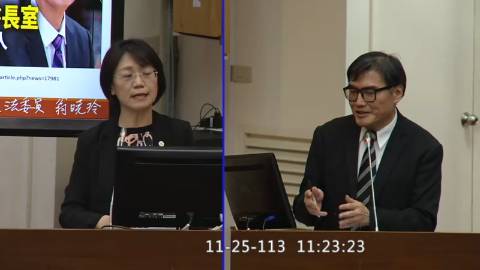 第11屆 第2會期 主辦單位：司法及法制委員會