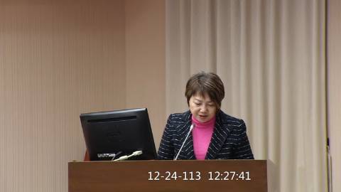 第11屆 第2會期 主辦單位：程序委員會