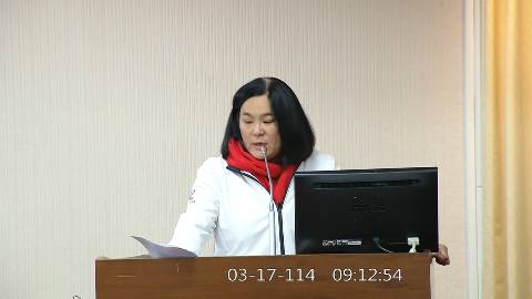 第11屆 第3會期 主辦單位：內政委員會