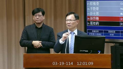 第11屆 第3會期 主辦單位：教育及文化委員會