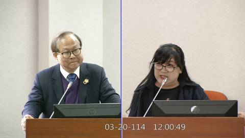第11屆 第3會期 主辦單位：司法及法制委員會