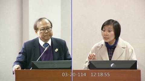 第11屆 第3會期 主辦單位：司法及法制委員會