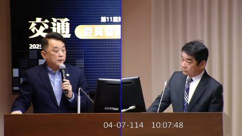 第11屆 第3會期 主辦單位：交通委員會