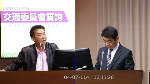 第11屆 第3會期 主辦單位：交通委員會