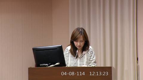 第11屆 第3會期 主辦單位：程序委員會