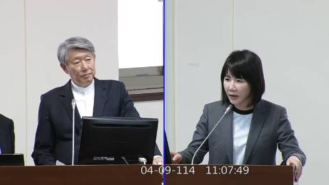 第11屆 第3會期 主辦單位：經濟委員會