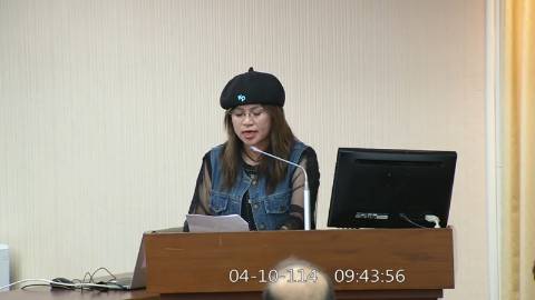 第11屆 第3會期 主辦單位：內政委員會