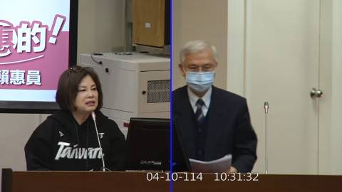 第11屆 第3會期 主辦單位：財政委員會