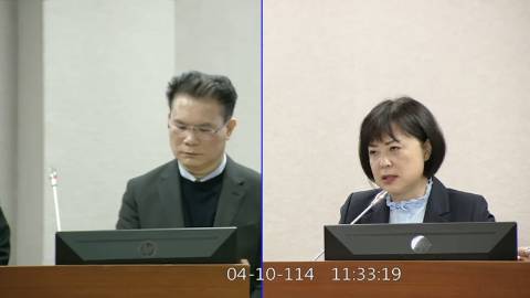 第11屆 第3會期 主辦單位：司法及法制委員會