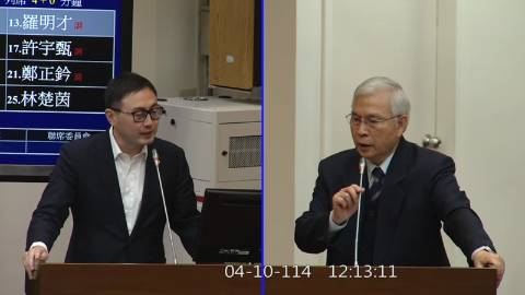第11屆 第3會期 主辦單位：財政委員會