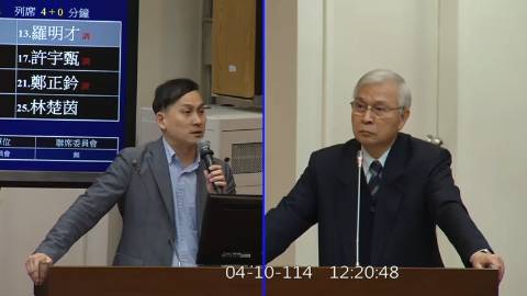 第11屆 第3會期 主辦單位：財政委員會