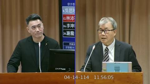第11屆 第3會期 主辦單位：教育及文化委員會