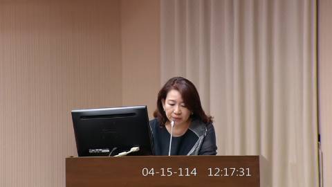 第11屆 第3會期 主辦單位：程序委員會