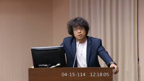 第11屆 第3會期 主辦單位：程序委員會