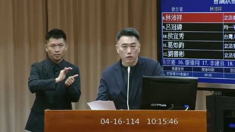 第11屆 第3會期 主辦單位：教育及文化委員會