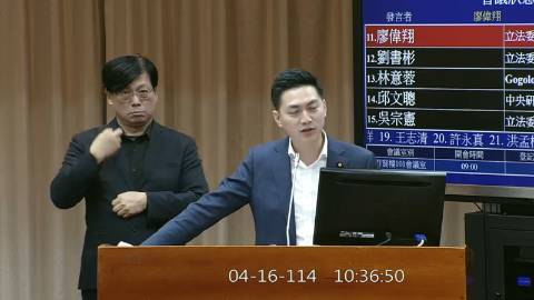 第11屆 第3會期 主辦單位：教育及文化委員會