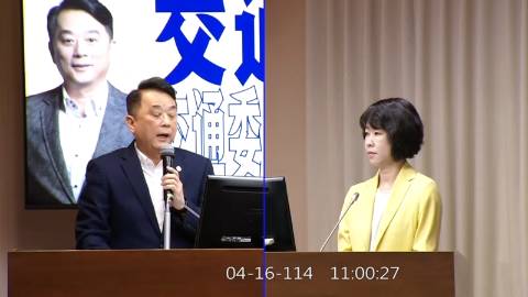 第11屆 第3會期 主辦單位：交通委員會
