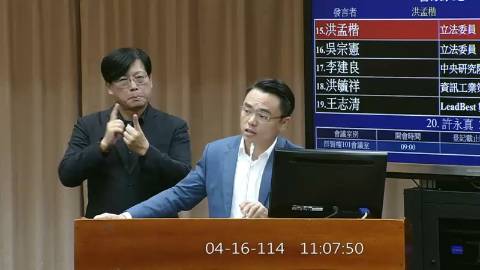 第11屆 第3會期 主辦單位：教育及文化委員會