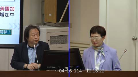 第11屆 第3會期 主辦單位：財政委員會