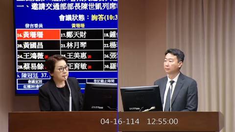 第11屆 第3會期 主辦單位：交通委員會