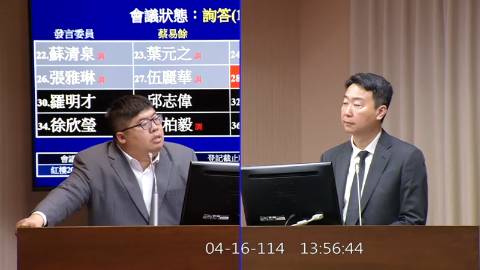 第11屆 第3會期 主辦單位：交通委員會