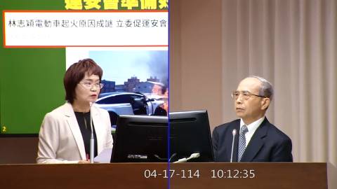 第11屆 第3會期 主辦單位：交通委員會