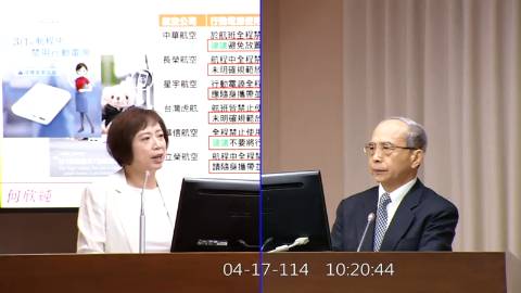 第11屆 第3會期 主辦單位：交通委員會