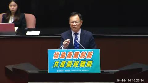 第11屆 第3會期 主辦單位：院會