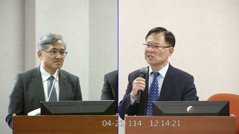 第11屆 第3會期 主辦單位：司法及法制委員會