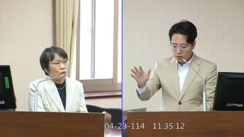 第11屆 第3會期 主辦單位：內政委員會