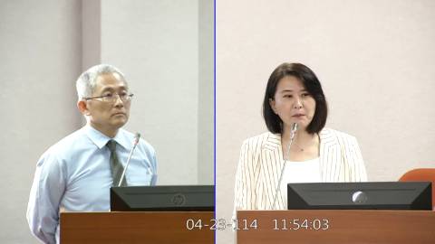 第11屆 第3會期 主辦單位：司法及法制委員會