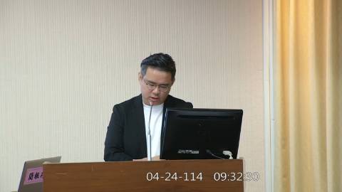 第11屆 第3會期 主辦單位：內政委員會