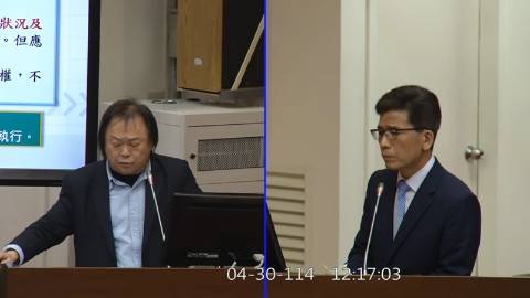 第11屆 第3會期 主辦單位：財政委員會