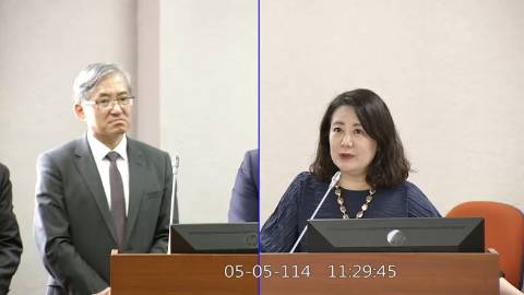 第11屆 第3會期 主辦單位：司法及法制委員會